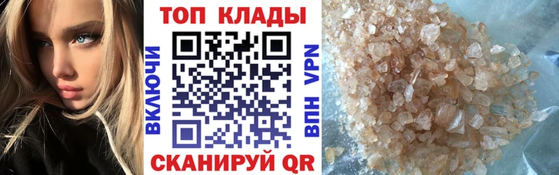 Продажа наркотиков Белоярский Конопля  Псилоцибиновые грибы  Гашиш  МЕГА ссылка  Codein  АМФЕТАМИН  СК  Меф мяу мяу 
