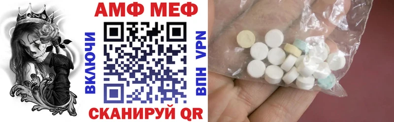 закладки Белоярский Амфетамин VHQ