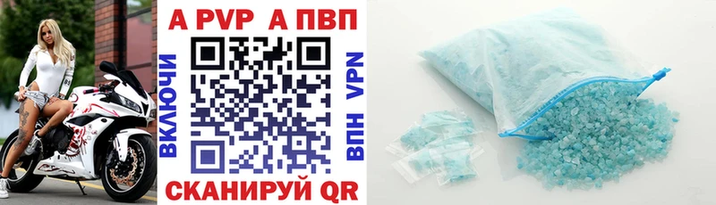 А ПВП Соль  Белоярский 