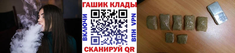 ГАШ гашик Белоярский