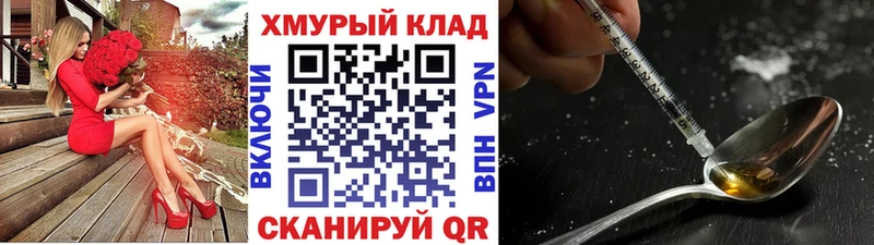 ГЕРОИН белый Белоярский