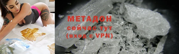 метадон Алексин