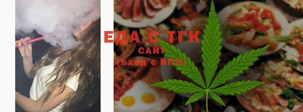 спайс Алексеевка