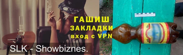 спайс Алексеевка
