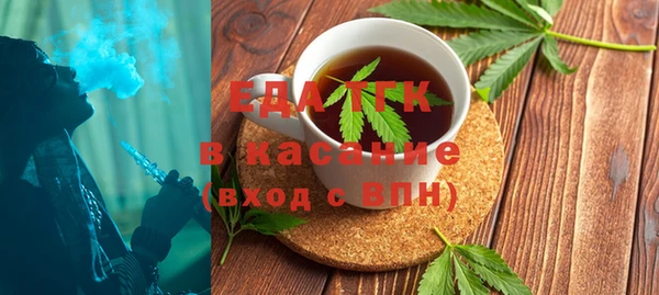 спайс Алексеевка