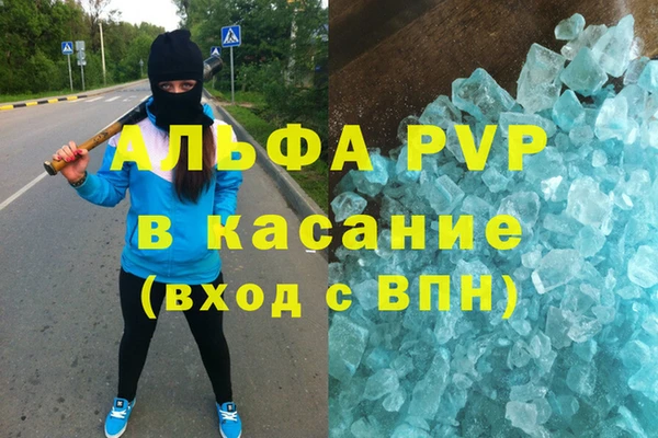 спайс Алексеевка