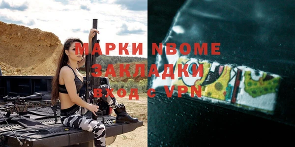 apvp Пестово