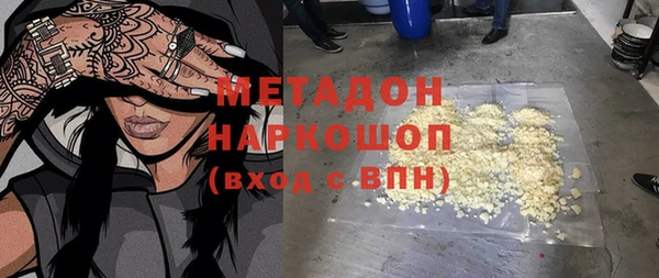 метадон Алексин