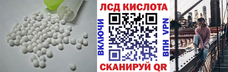 продажа наркотиков  Белоярский  ЛСД экстази ecstasy 