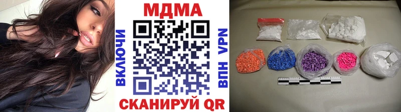 МДМА молли Белоярский