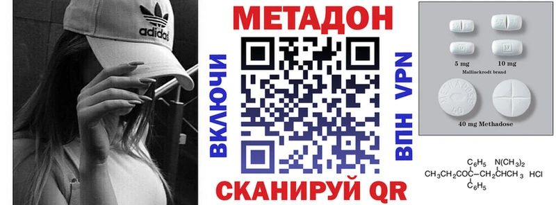 купить цена Белоярский Метадон мёд