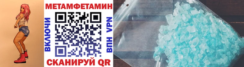 наркотики  Белоярский  Метамфетамин винт 
