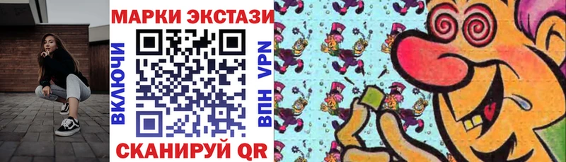 Наркотические марки 1,5мг  Белоярский 