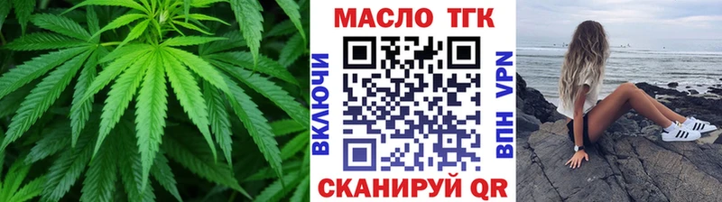 купить  цена  Белоярский  Дистиллят ТГК Wax 