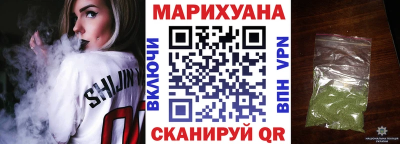 закладка  Белоярский  гидра tor  Канабис OG Kush 